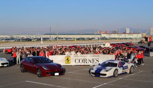 Cornes Dynamic Driving Experience 2017年4月23日 開催