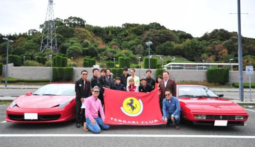 淡路島ミーティング／エクシブ淡路島（兵庫県） 2015年11月14日（土）～15（日）開催