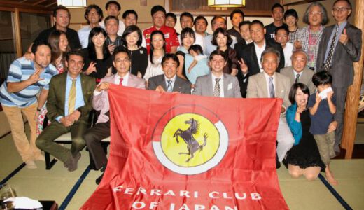 フェラーリ・ジャパン新社長＆新入会員を囲む会／とうふ屋うかい 2014年9月4日（木）開催