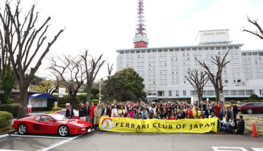 東京お花見ミーティング 東京プリンス ガーデンアイランド（東京）／ 2017年4月2日（日）開催