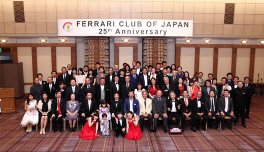 FCJ25周年記念パーティー (& 臨時総会)／帝国ホテル東京 2014年5月24日（土）開催