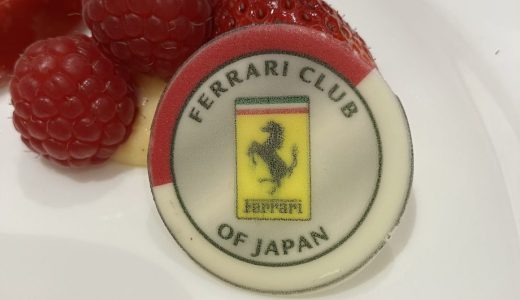 2025年12月20日総会&クリスマスパーティー